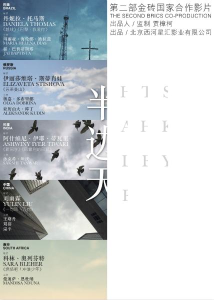 买个假日本共爱学园前桥国际大学文凭毕业证